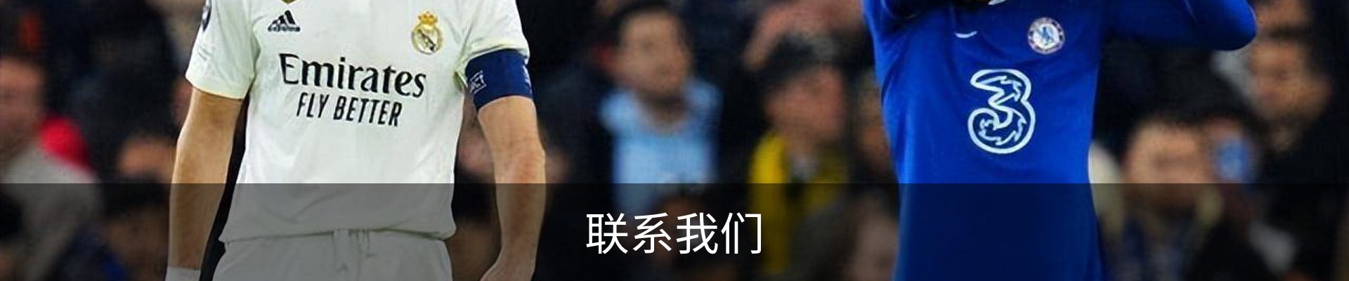 联系我们
